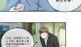 无处可逃漫画,一场惊心动魄的生存挑战