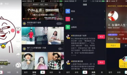 抖音短视频几年了,见证潮流变迁的五年时光