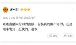 从玄学直播开始91,91天解锁神秘力量之旅